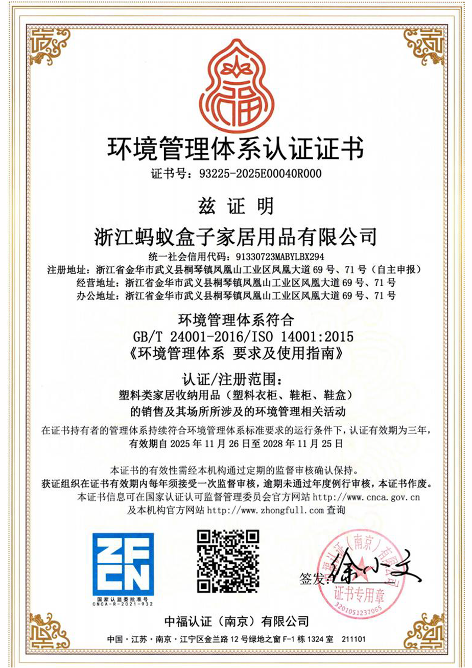 Become-an-ANTBOX-Distributor-Patented-Storage-Solutions-Wholesale