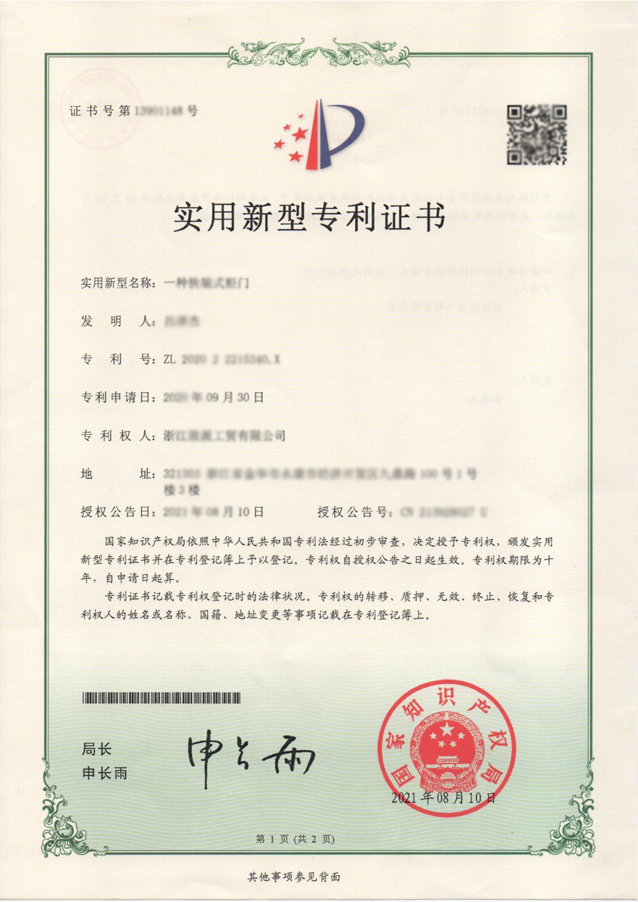 Patented-Integrated-Folding-Technology-Global-Supplier-ANTBOX